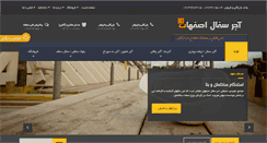 Desktop Screenshot of ajoran.com